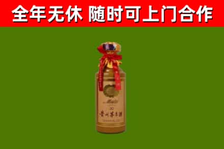 东乡区烟酒回收30年茅台酒.jpg