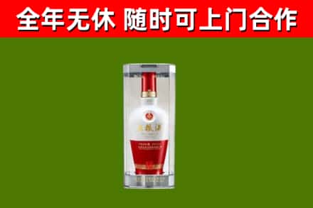 东乡区回收五粮液行情