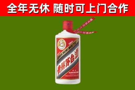 东乡区烟酒回收飞天茅台酒.jpg