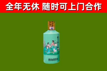 东乡区烟酒回收24节气茅台酒.jpg