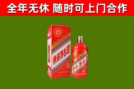 东乡区烟酒回收生肖茅台酒瓶.jpg