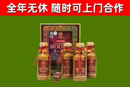 东乡区回收50年份茅台