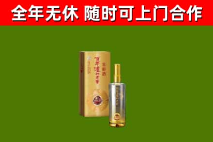东乡区烟酒回收百年泸州.jpg