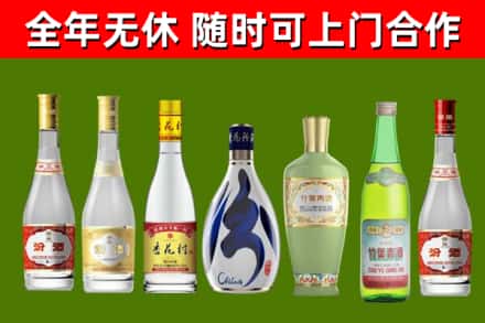 东乡区烟酒回收汾酒系列.jpg