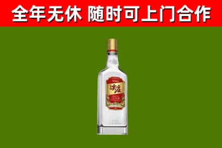 东乡区烟酒回收尖庄酒.jpg