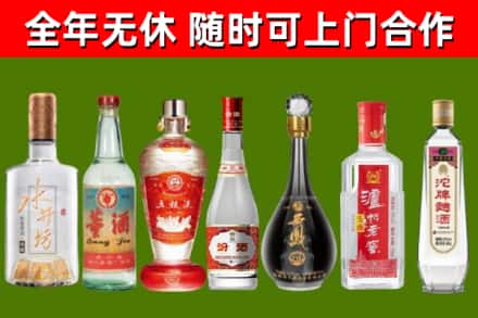 东乡区烟酒回收名酒系列.jpg