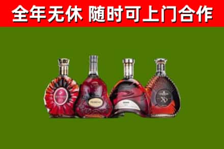 东乡区烟酒回收洋酒.jpg