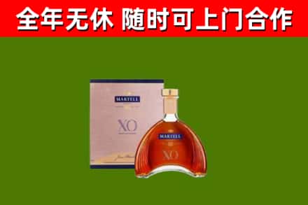 东乡区烟酒回收马爹利洋酒.jpg