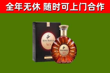 东乡区烟酒回收人头马XO洋酒.jpg